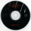 KKND Krossfire disk 01-lowres.jpg