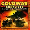 astatic2.keep4u.ru_2018_05_20_Cold_War_Conflicts___Days_in_the07dace749d9169782109eb2b4fafb8a3.jpg