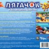 astatic2.keep4u.ru_2018_06_07_PYTACOK_V_PODVODNOM_TARSTVE_3Backf8c0197ba183f868.th.jpg