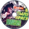 astatic2.keep4u.ru_2018_11_20_Medal_Of_Honor_2CD160a0e5abdc40c685.th.jpg