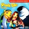 astatic2.keep4u.ru_2018_11_20_Shark_Tale_1Frae0a369fa0fd085c.th.jpg