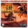 astatic2.keep4u.ru_2018_11_20_Warcraft_III___Ancient_Instinct_1Fr29f937300a23103f.th.jpg