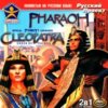 astatic2.keep4u.ru_2018_11_25_Cleopatra___Queen_Of_Nile_1Fr5a1d78e5afae2e31.th.jpg