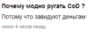 Konstantin Govorun   ask.fm litewren.png