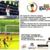 astatic2.keep4u.ru_2019_02_03_FIFA_World_Cup_2002_3Back4be0b88de717fbe2.th.jpg