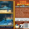 astatic2.keep4u.ru_2019_03_16_Tomb_Raider___The_Last_Revelation_3Backa05d38aa0f9d39c6.th.jpg