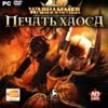 astatic2.keep4u.ru_2019_04_05_Warhammer._PECAT_KAOSA_2Fr_In3fbca11c3e6dacfdb.th.jpg