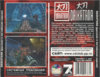 John Romero's Daikatana (7Wolf) (back).jpg