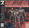 John Romero's Daikatana (7Wolf) (front).jpg