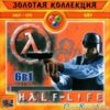 astatic2.keep4u.ru_2019_05_02_ZOLOTAY_KOLLEKTIY._Half_Life_6V1_1Fr1d95bb116e4759ce.th.jpg