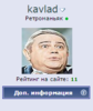 PetroSyan.png