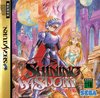 467441-shining-wisdom-sega-saturn-front-cover.jpg