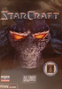 starcraft_front_cover_ru.png