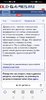 Screenshot_20230331_161124_com.yandex.browser.jpg