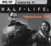 Half-Life 3.JPG