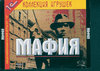 Mafia The City of Lo00001.jpg