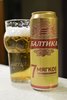 baltika7_myagkoe.jpg