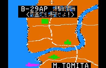 The Bomber - walkthrough - карта.jpg