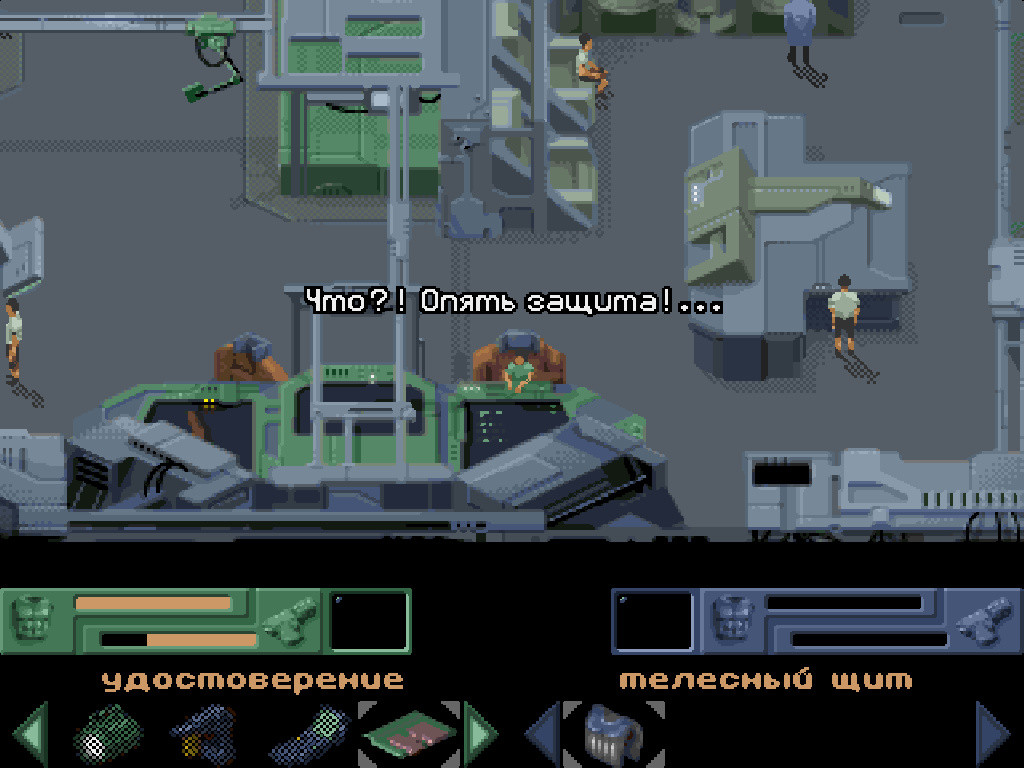 Wasted Dreams (1999 - Amiga). Ссылки, описание, обзоры, скриншоты,  видеоролики на Old-Games.RU