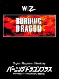 Burning Dragon Plus