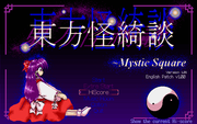 Touhou Project 5 – Mystic Square