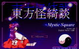 [Touhou Project 5 – Mystic Square - скриншот №18]