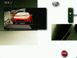 [1995 Toyota Interactive - скриншот №8]