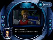 The Alius