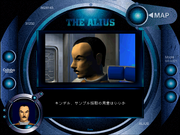 The Alius