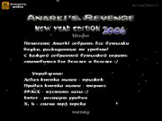 Anarki's Revenge: New Year Edition 2006