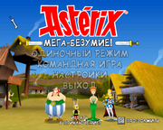 Asterix: Mega Madness