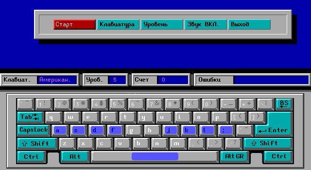 Клавиатурный тренажер для школьников