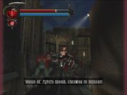 BloodRayne 2