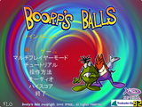 [Скриншот: Boorp's Balls]