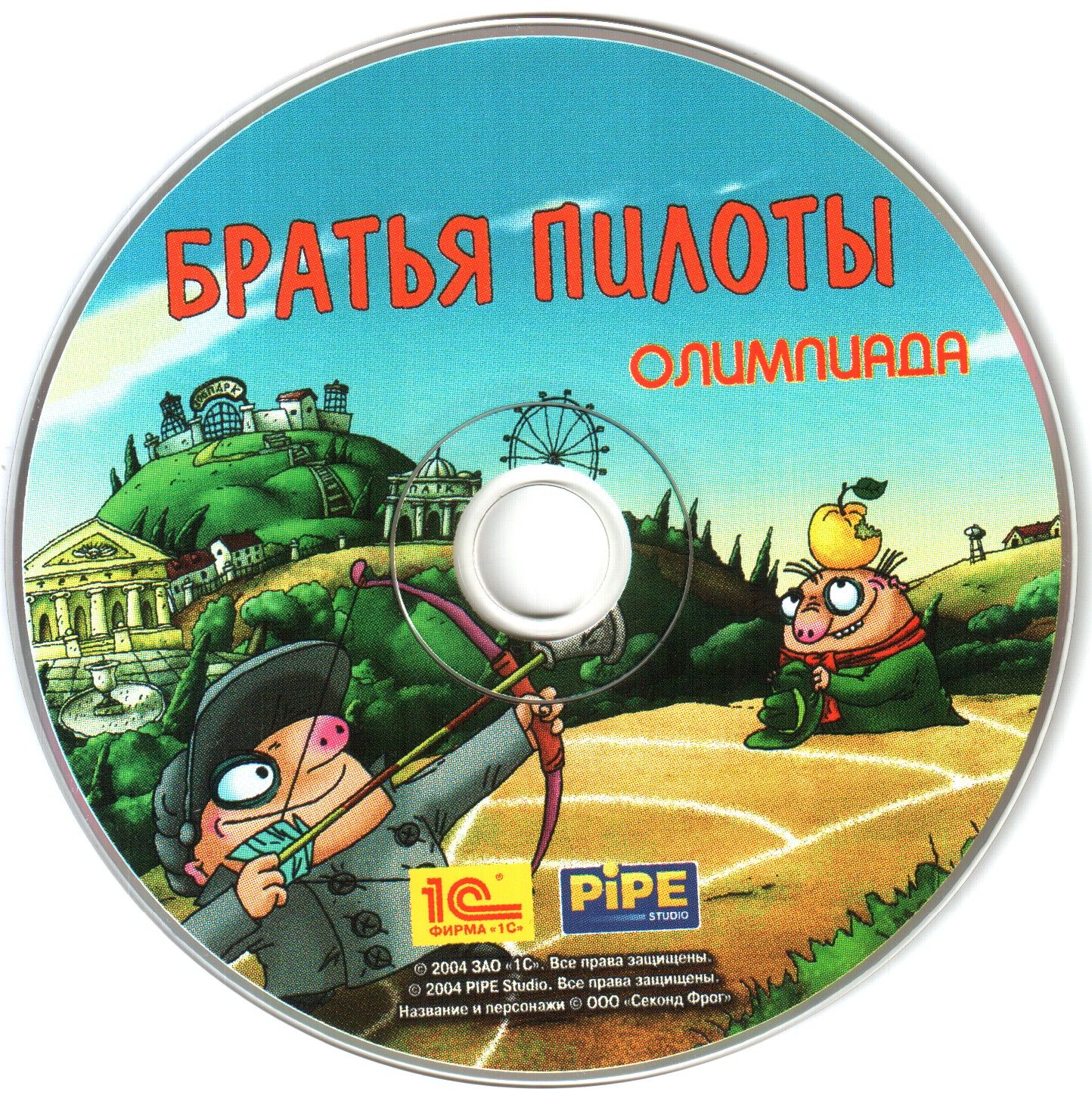 Обложки Братья Пилоты: Олимпиада на Old-Games.RU