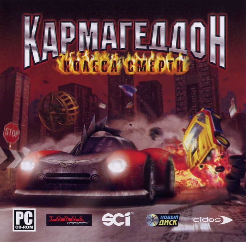 Carmageddon tdr 2000 ошибка directx