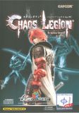 [Chaos Legion - обложка №2]