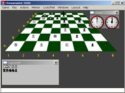 Chessmaster 3000 Multimedia