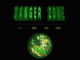 [Danger Zone - скриншот №3]