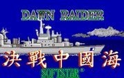 Dawn Raider