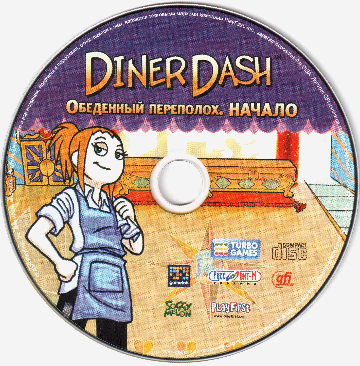 Обложки Diner Dash на Old-Games.RU