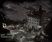 Dracula: The Days of Gore