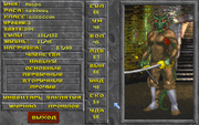 The Elder Scrolls: Daggerfall