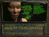 [Fallout 2 - скриншот №26]