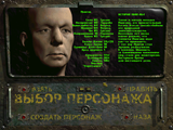 [Скриншот: Fallout 2]