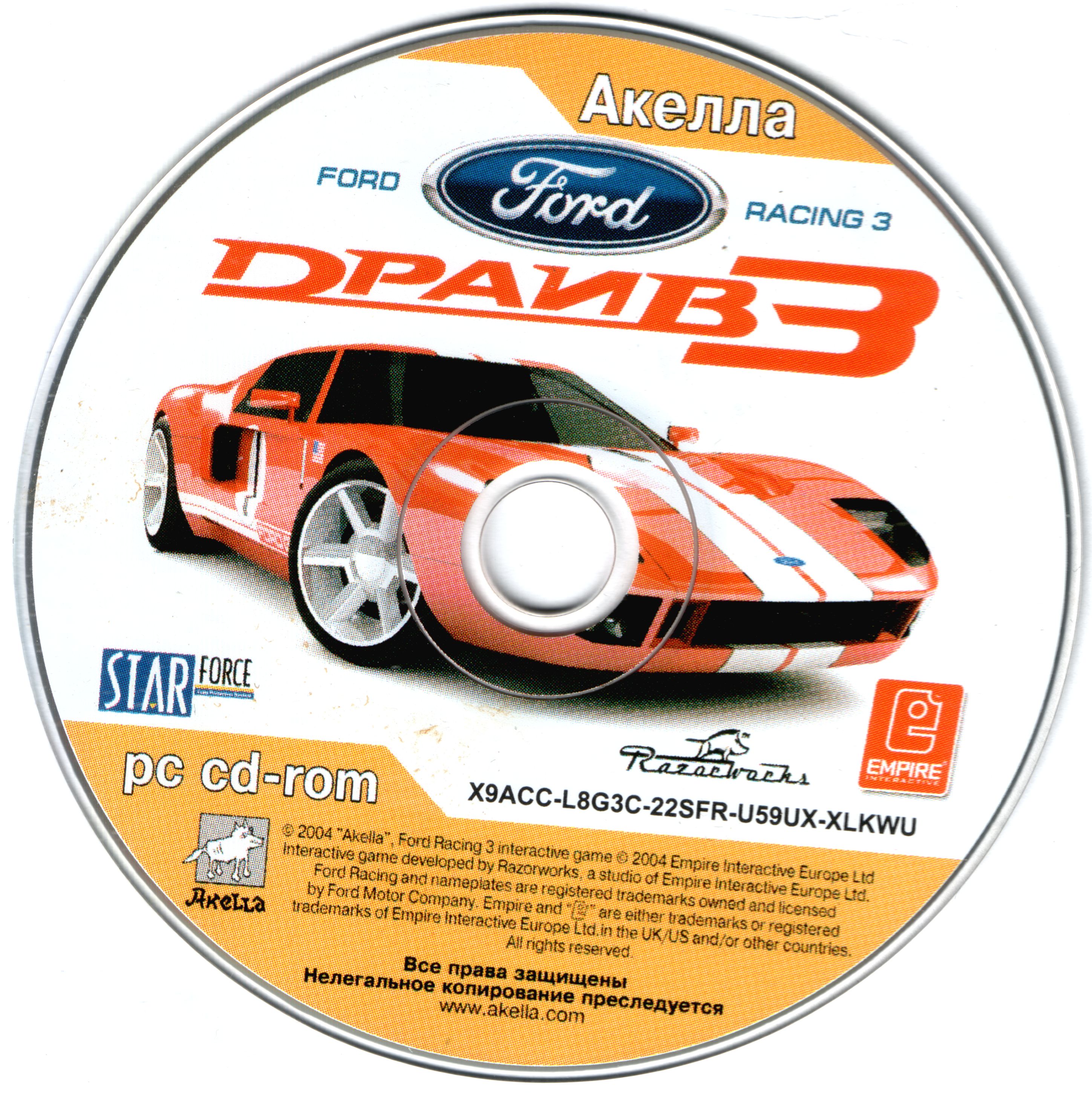 Обложки Ford Racing 3 на Old-Games.RU