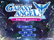 Galaxy Angel: Eternal Lovers