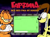 [Garfield's Mad About Cats - скриншот №6]