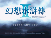 Genso Suikoden II