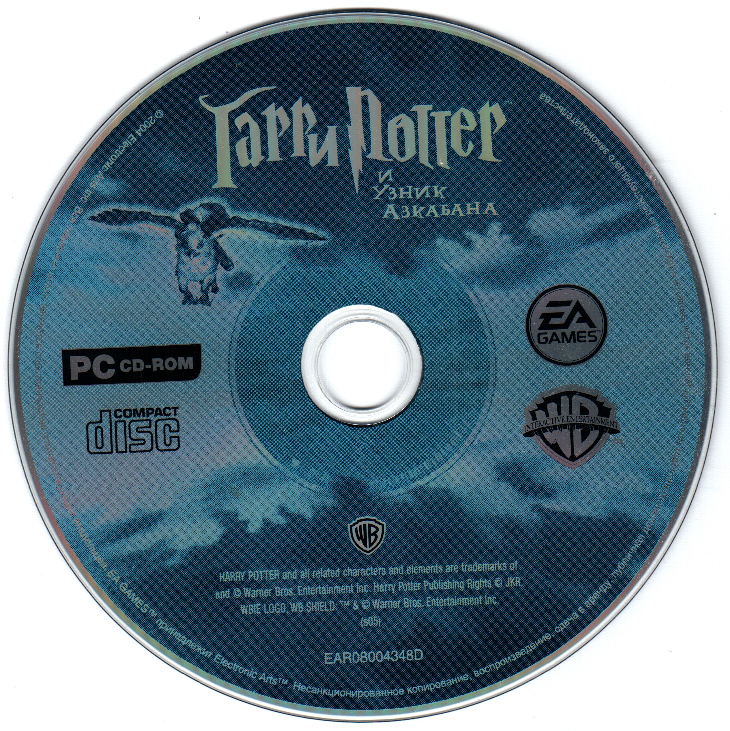 Обложки Harry Potter and the Prisoner of Azkaban на Old-Games.RU